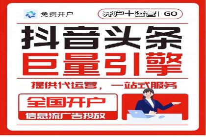 360信息流广告案例分析：行业标杆
