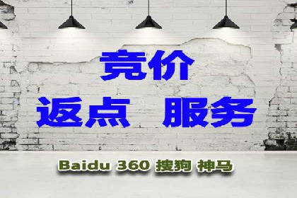 某企业选择SEM代运营服务公司的决策过程