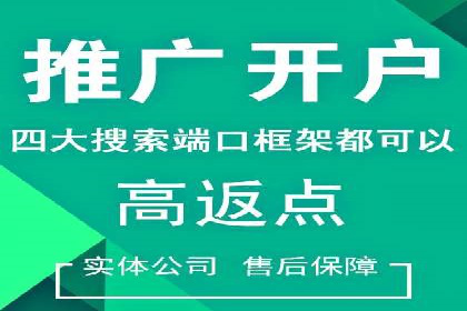 代理开户案例中的团队建设与培训